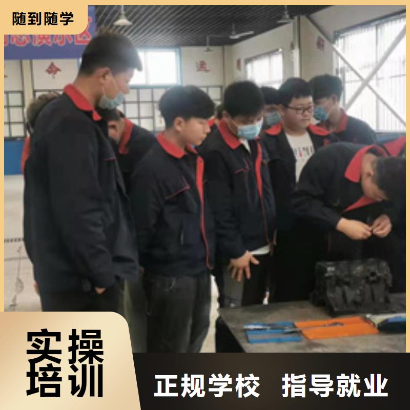 附近的汽修电路技校怎么选汽车维修学校|本地生产商