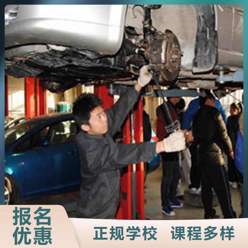 汽修培训新能源汽车培训全程实操同城品牌