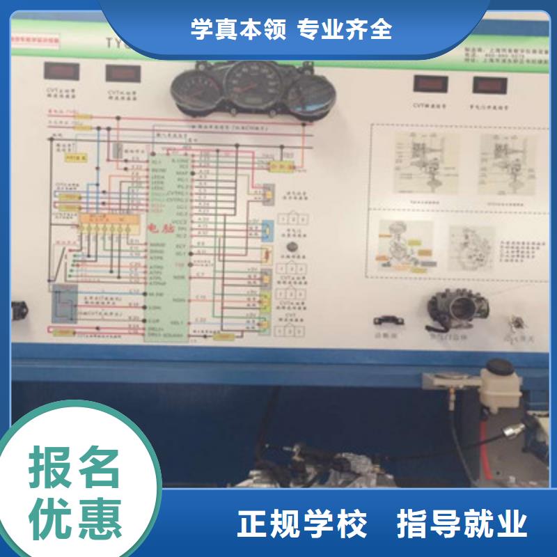 哪有学新能源汽修的地方|附近的汽车电工电路技校同城货源