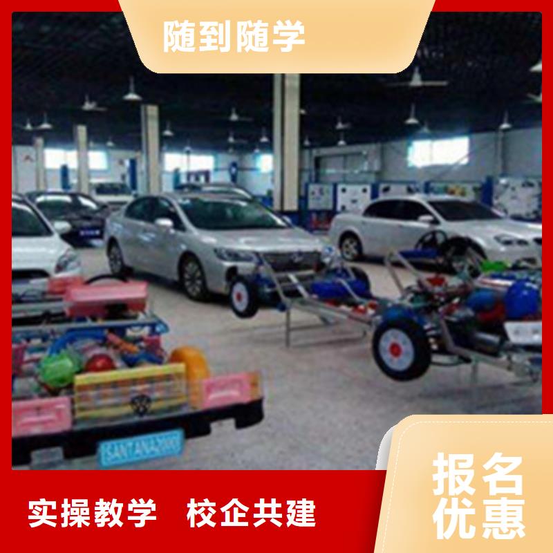 汽修培训正规学校同城服务商