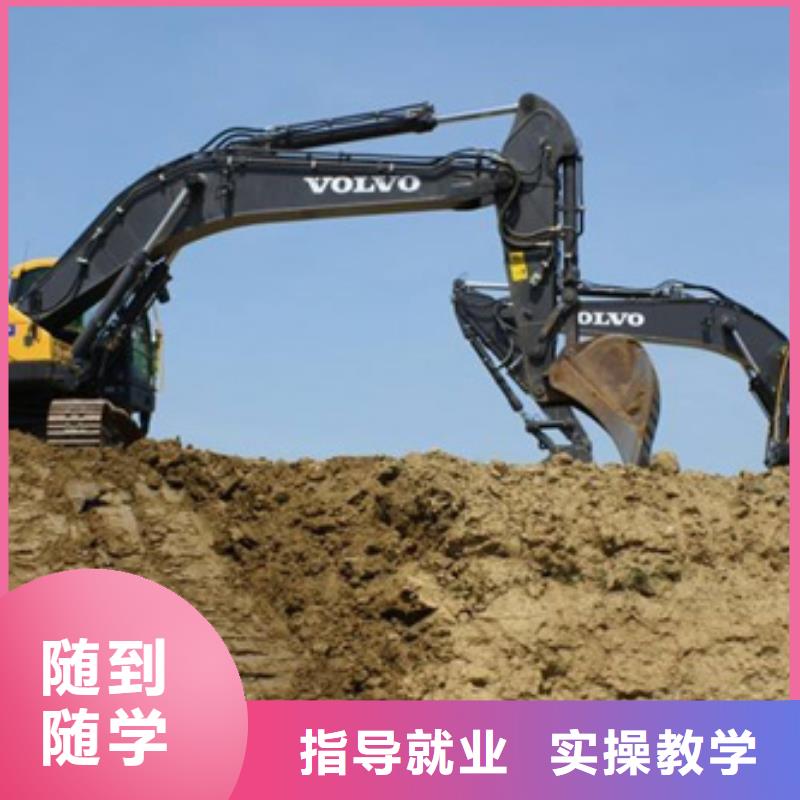 学挖掘机挖土机哪里较好|排名前十的挖土机学校|理论+实操