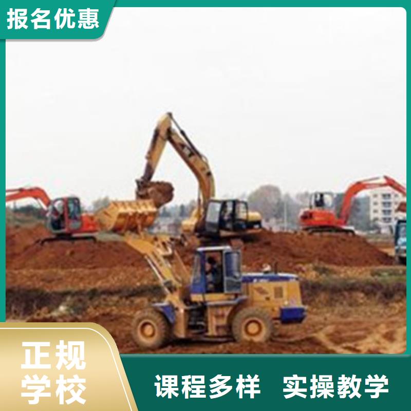挖掘机挖土机培训学校|正规的挖掘机挖土机学校|校企共建