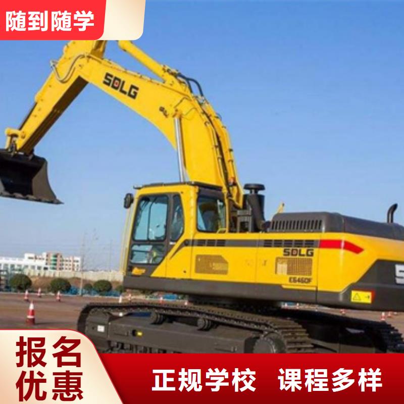 装载机培训-学新能源汽修学费多少钱实操教学师资力量强