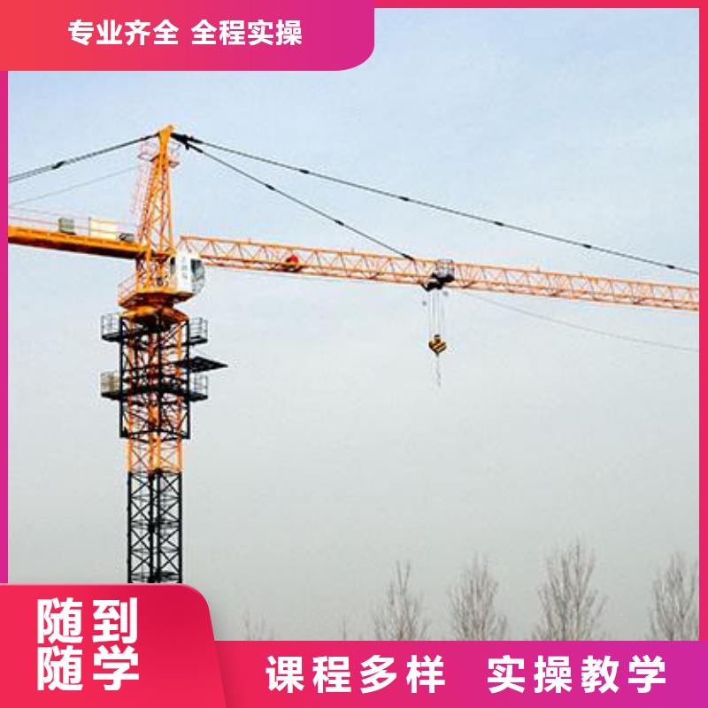 塔吊叉车培训计算机电脑培训学校哪家好就业前景好实操培训