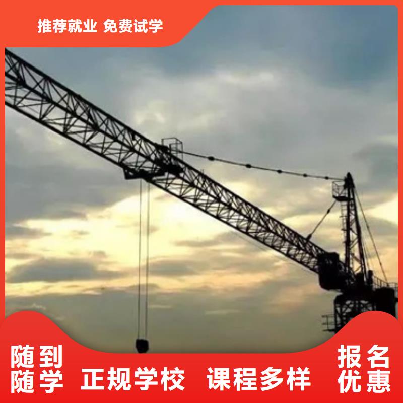塔吊叉车培训课程多样随到随学