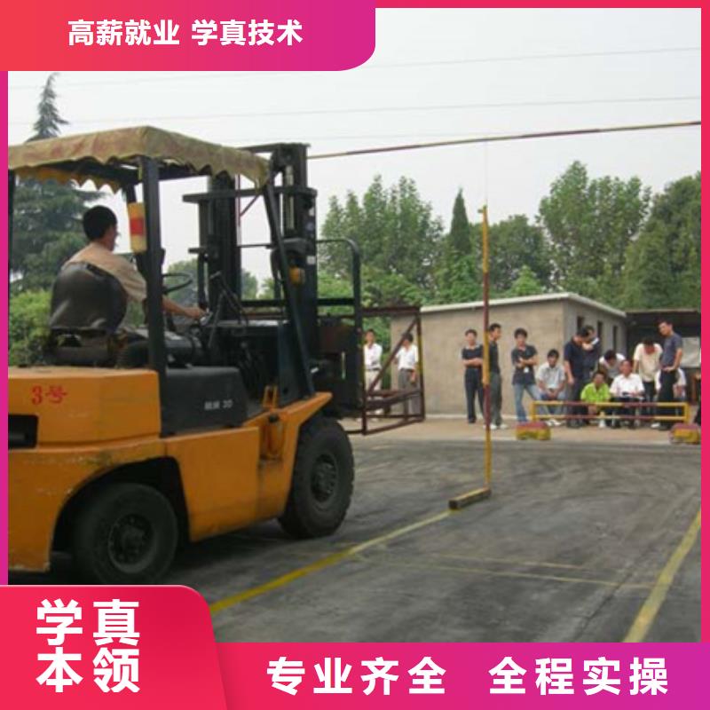 【塔吊叉车培训】装载机铲车驾驶培训实操教学学真技术
