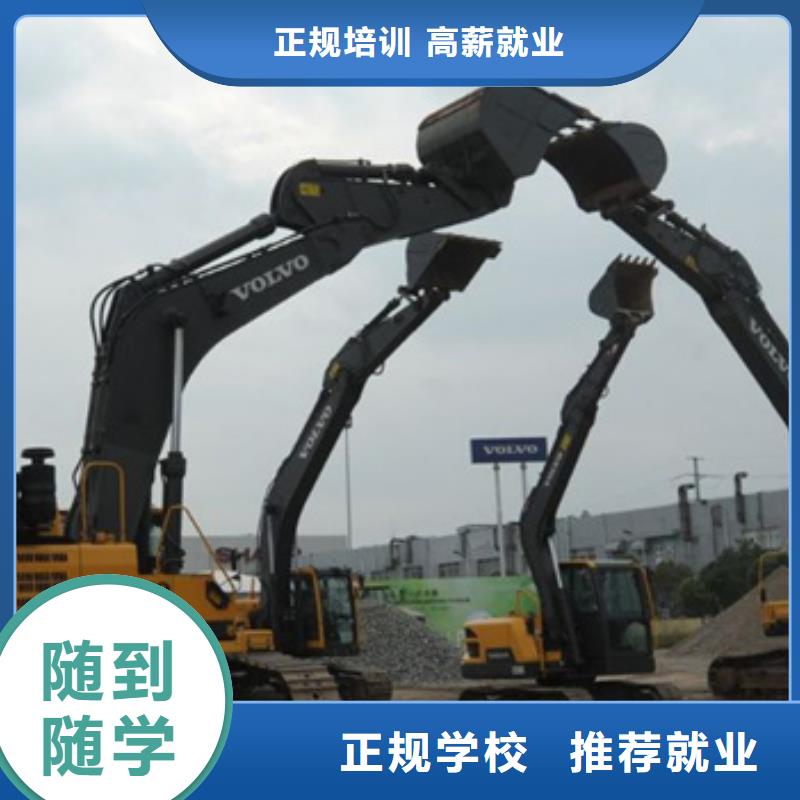 塔吊叉车培训厨师烹饪培训专业齐全指导就业