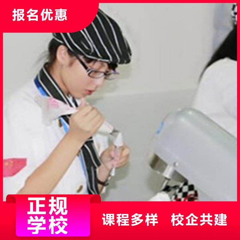 【中西糕点培训】厨师烹饪培训学真本领学真本领