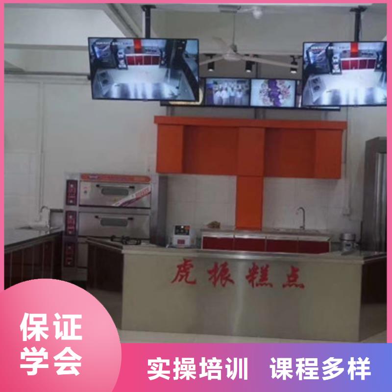 中西糕点培训哪里能学修电动汽车老师专业保证学会
