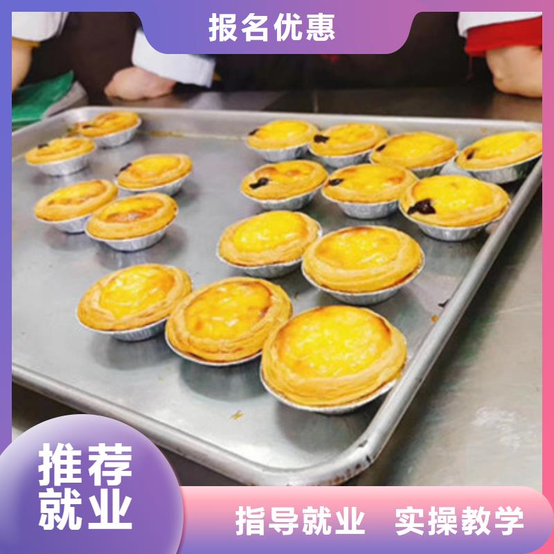 专业的裱花师西点师培训管理严格的西点学校本地服务商