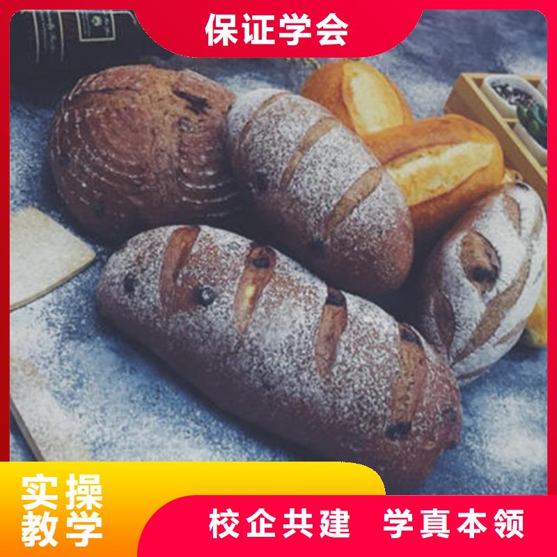 专业的糕点裱花培训学校|学不会免费再学学会为止保证学会
