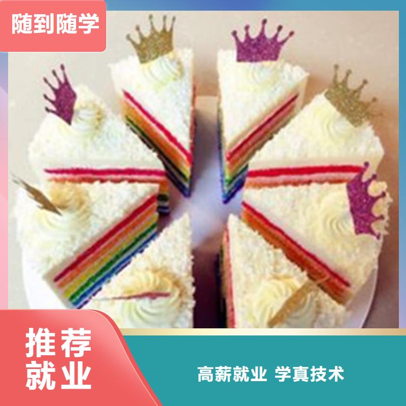中西糕点培训,汽车美容装具培训专业齐全同城生产商