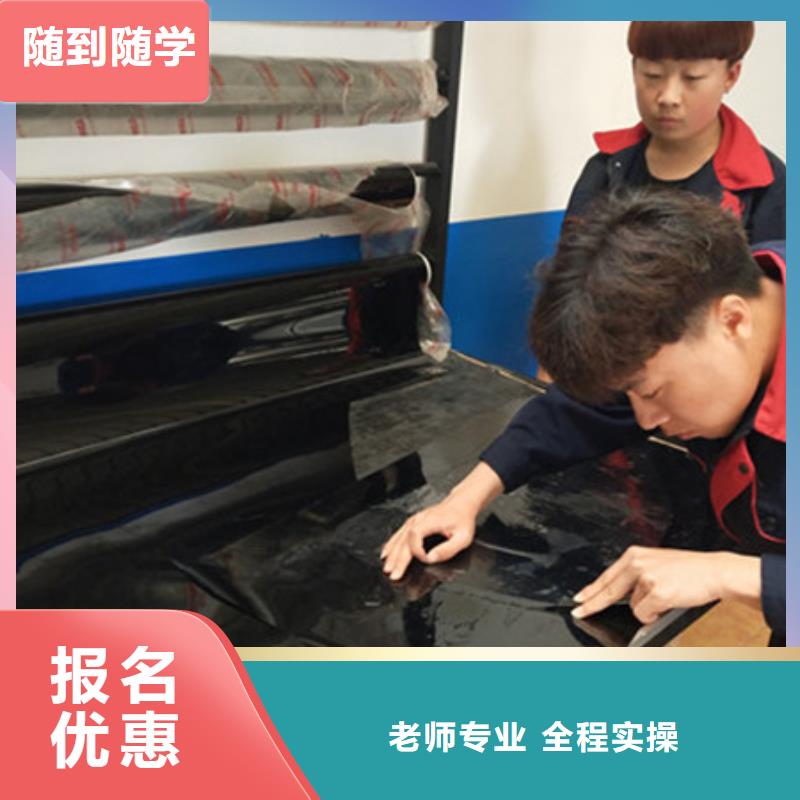 汽车美容装具培训烧烤麻辣烫培训指导就业学真技术