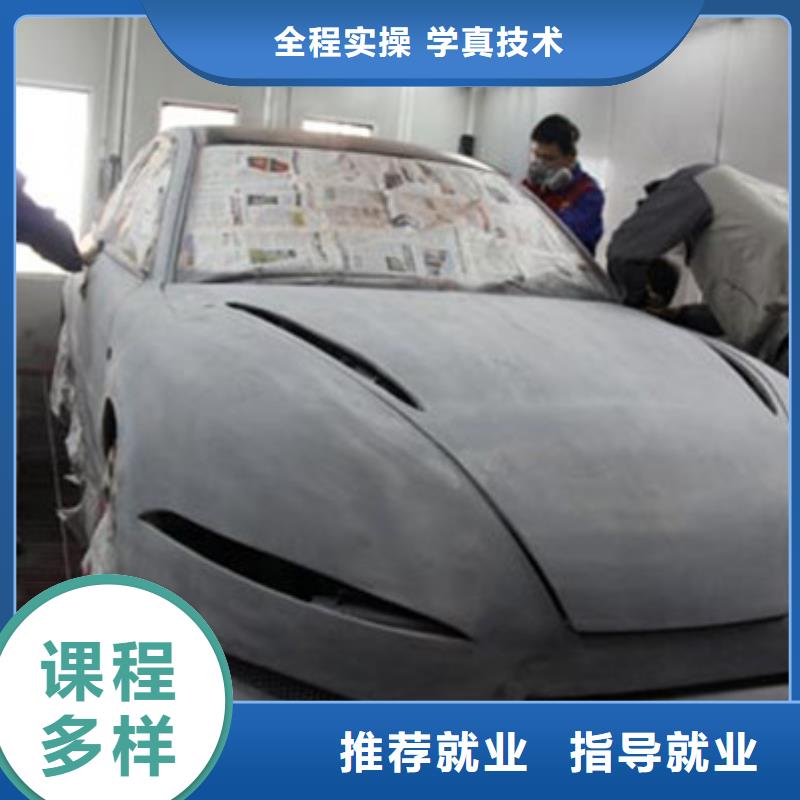 【汽车美容装具培训】哪里有中西糕点面点培训学校实操教学就业前景好