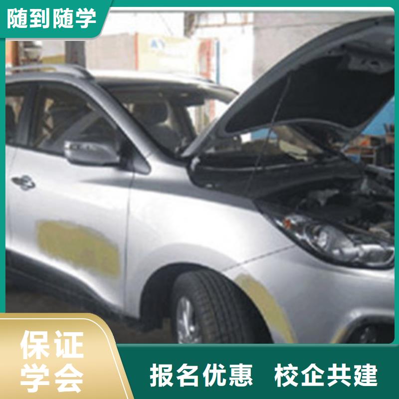 汽车美容装具培训数控车床培训就业前景好实操培训