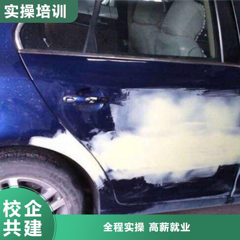  汽车美容装具培训手把手教学同城货源