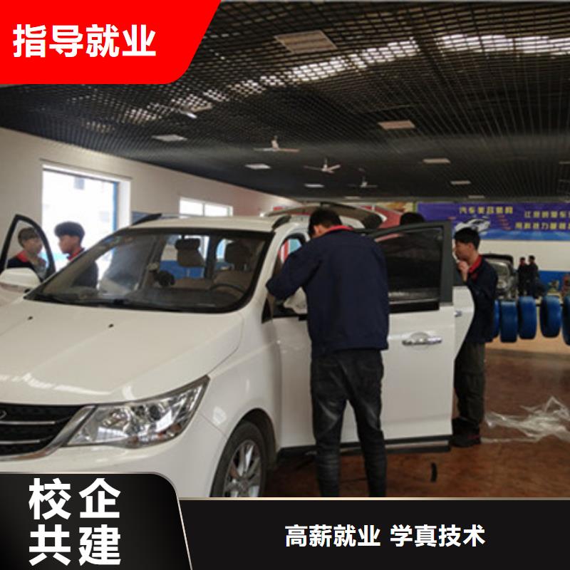 【汽车钣金喷漆培训哪里能学厨师烹饪校企共建】高薪就业