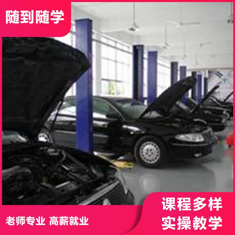 汽车钣金喷漆培训指导就业本地供应商