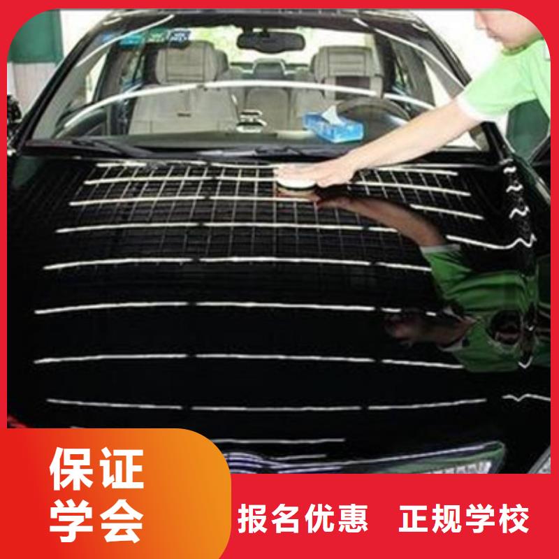 汽车钣金喷漆培训学西点烘焙裱花学费多少钱师资力量强当地品牌