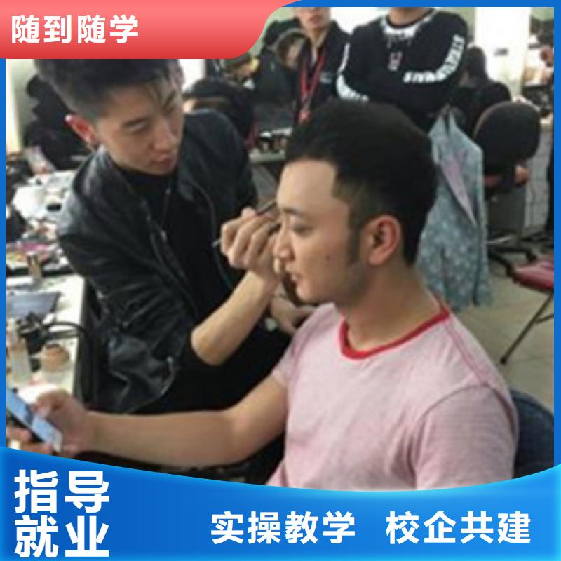 美容美发培训,西点烘焙裱花培训学校哪家好师资力量强同城厂家