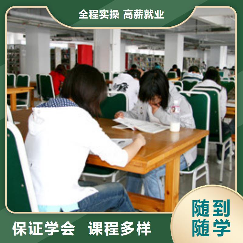 单招培训厨师烹饪培训正规培训就业