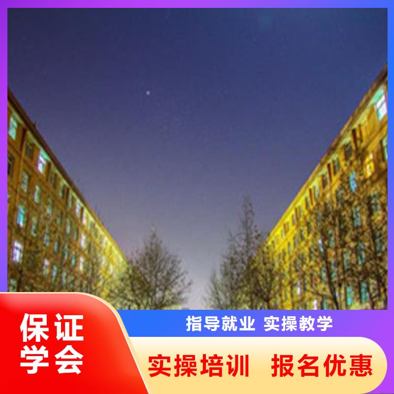 单招培训电气焊氩弧焊二保焊氩电联焊培训学校报名优惠技能+学历