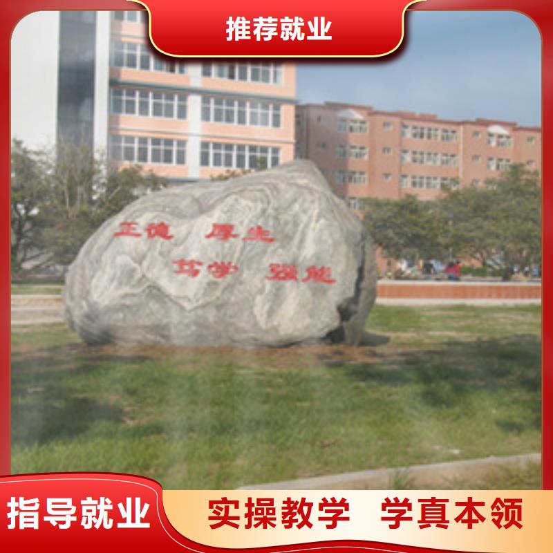 ​单招培训烧烤麻辣烫培训就业当地制造商