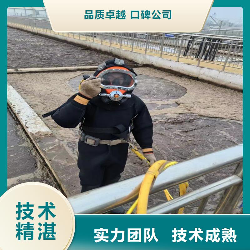 潜水员服务公司,水下安装公司明码标价本地生产商