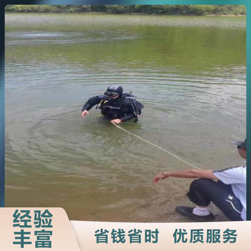 潜水员服务公司【水下清障】收费合理质优价廉