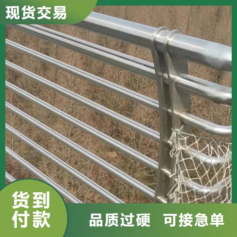 桥梁护栏不锈钢护栏的简单介绍厂家定制