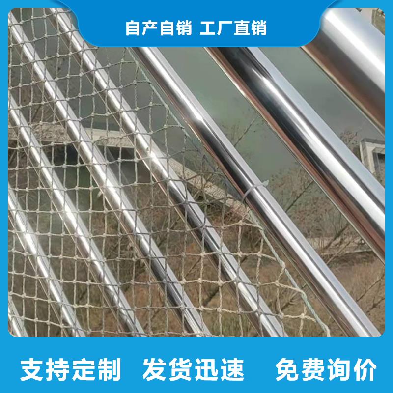 【桥梁护栏】天桥护栏欢迎来电询价优选原材