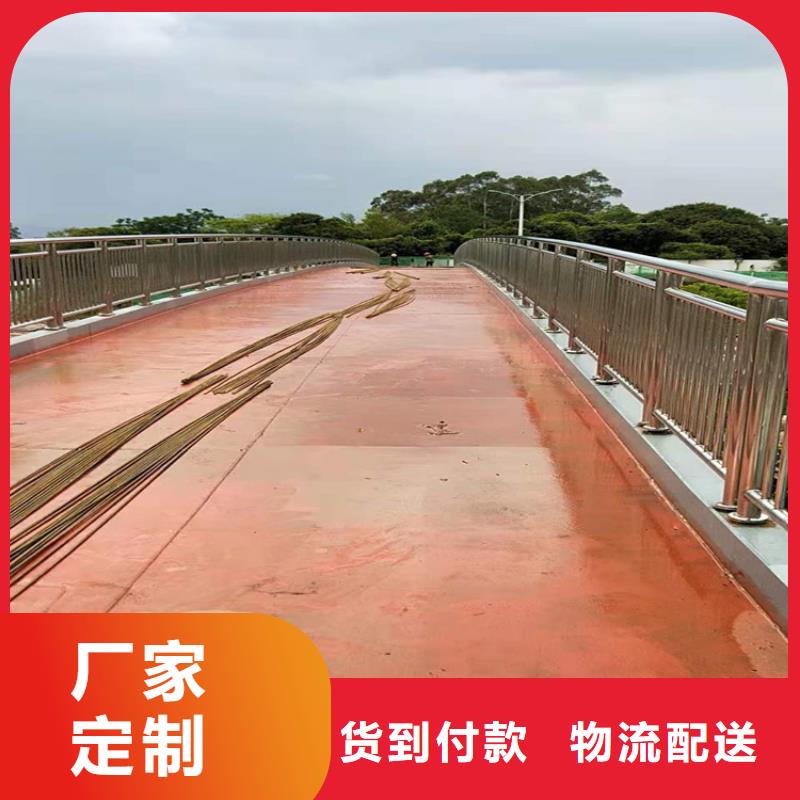 桥梁栏杆桥梁钢护栏用品质说话同城区域货源