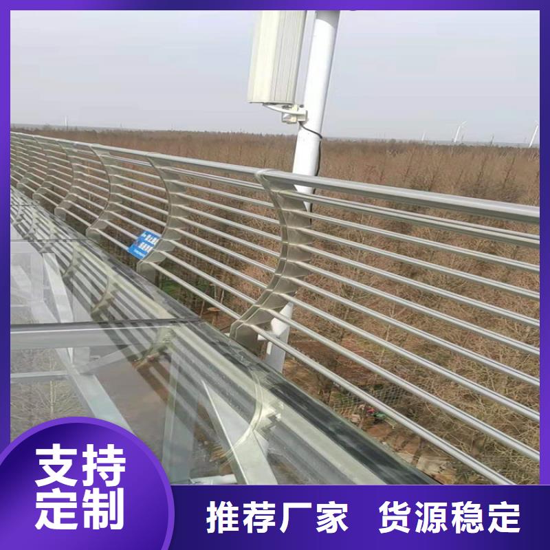桥梁栏杆 桥梁防撞护栏厂家库存充足