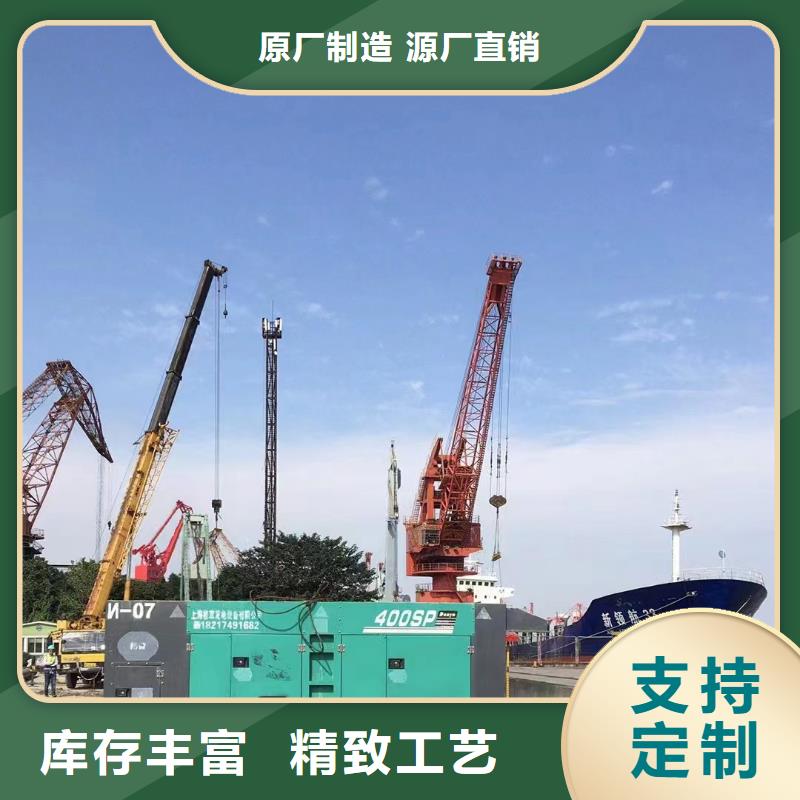 【静音发电机柴油发电机出租/租赁优选货源】当地服务商