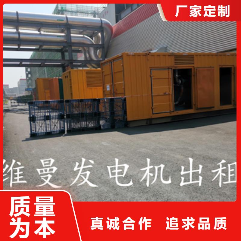 UPS電源車出租全國走貨含電纜【當(dāng)?shù)亍科放?></span>
<div   id=