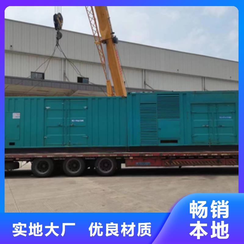 800KW電源車出租口碑好本地廠家專注細(xì)節(jié)專注品質(zhì)