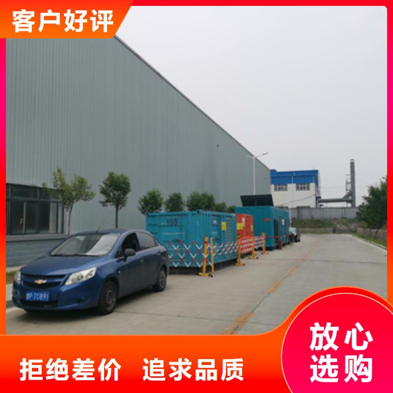 700KW发电车租赁放心选择质量放心本地制造商