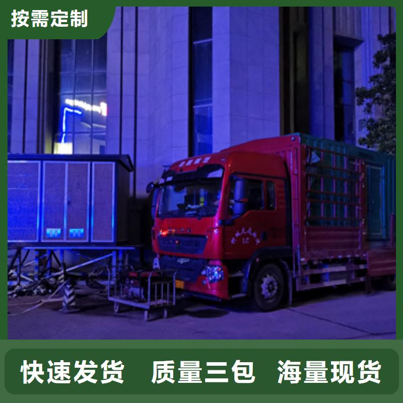 租賃發(fā)電機(jī)電話本地廠家現(xiàn)貨直供市場報價