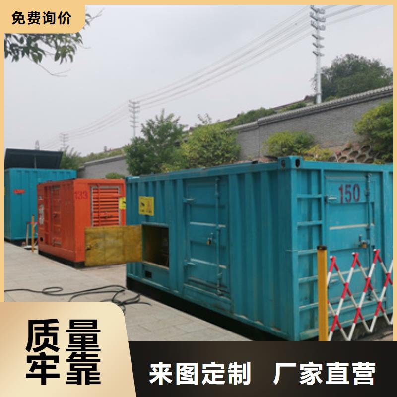 800KW发电机租赁电话工程施工案例