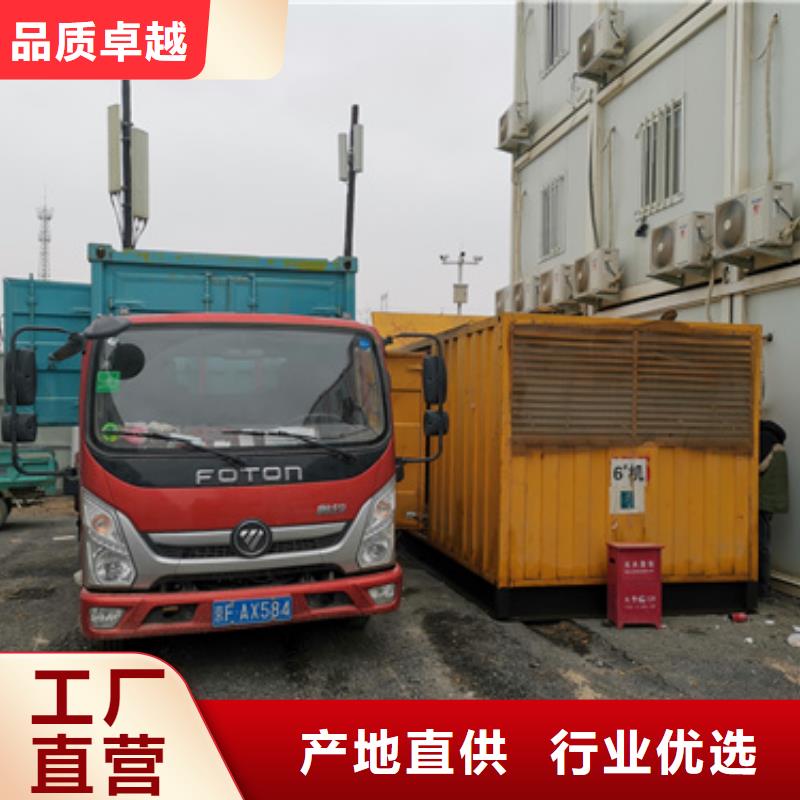 電源車租賃本地廠現(xiàn)貨直供品質商家