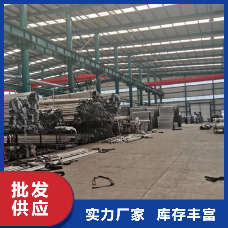 不锈钢复合管护栏【防撞护栏】生产安装当地经销商