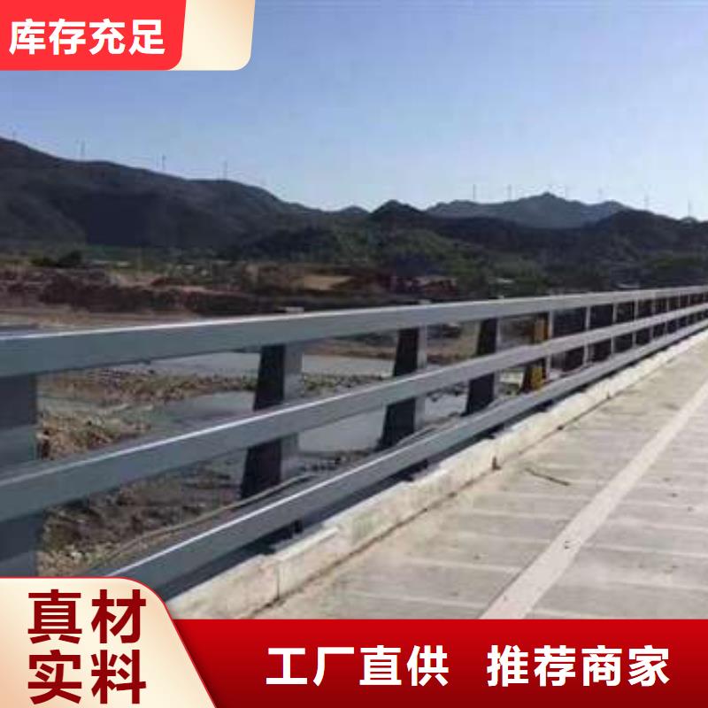 不锈钢复合管护栏_市政道路防护栏货源报价<本地>厂家