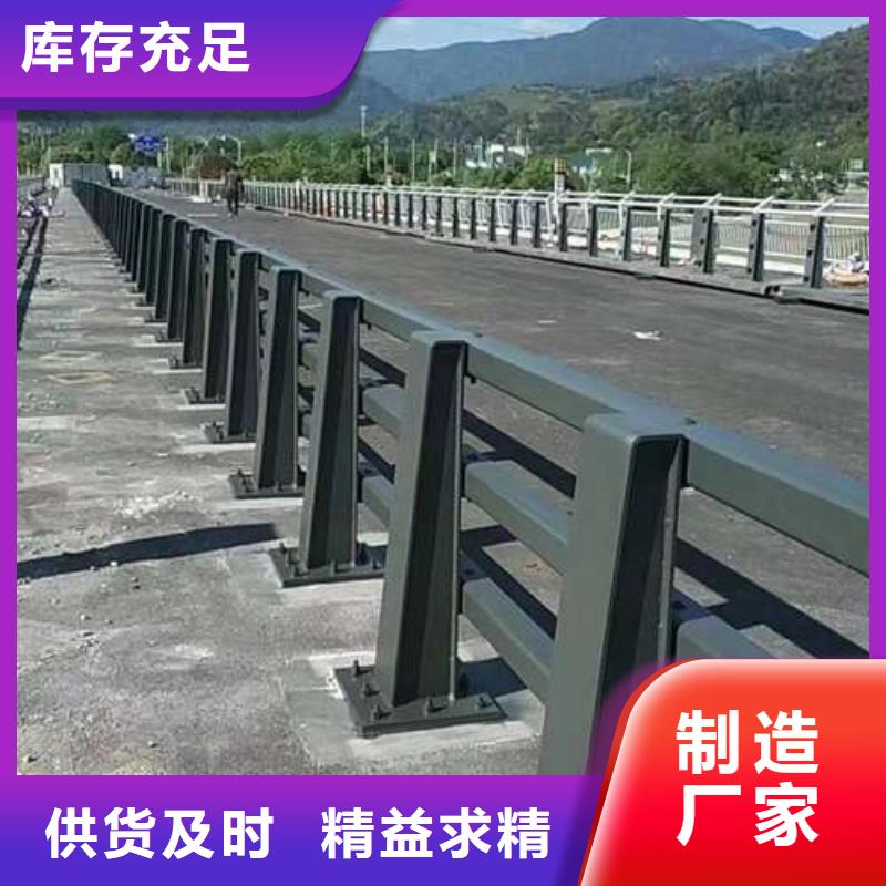 橋梁護欄同行低價{本地}廠家