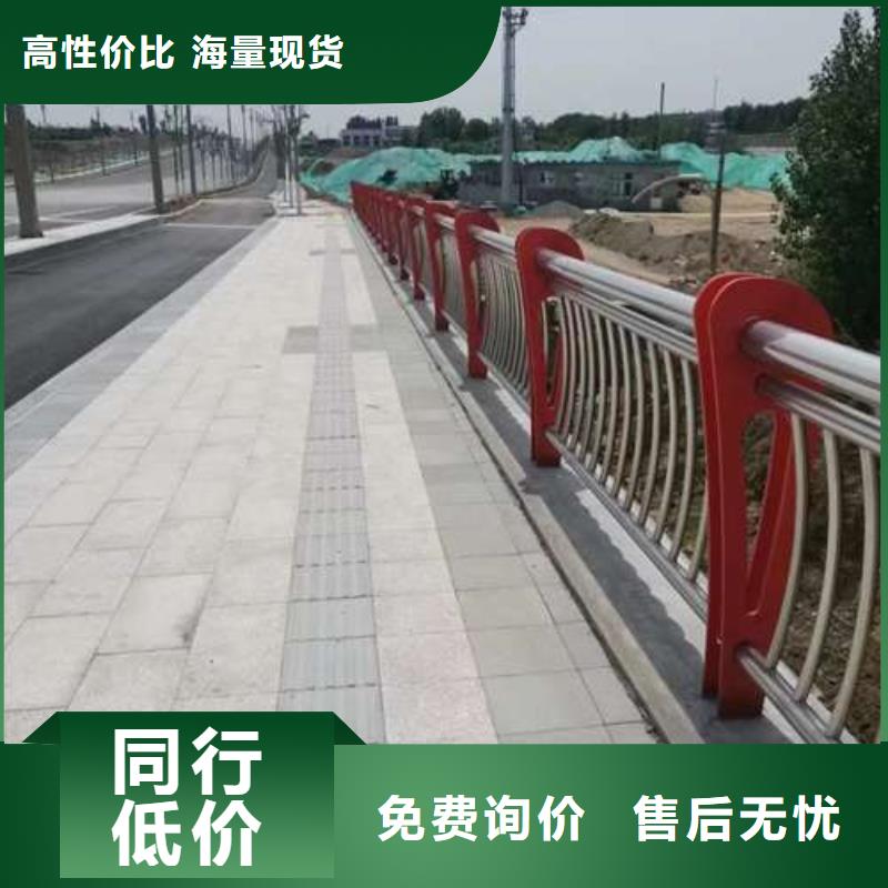【桥梁护栏_防撞护栏产地工厂】同城生产商