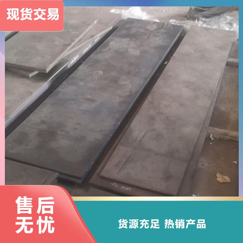 cr12mov模具热处理加工交货准时从源头保证品质