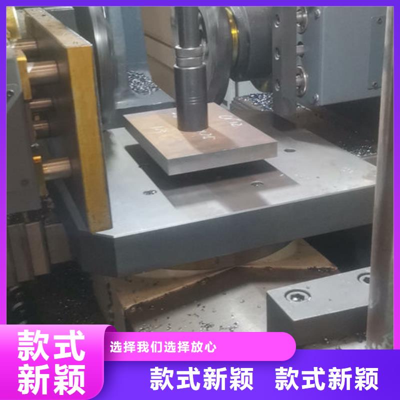 cr12mov模具热处理专业的生产厂家工期短发货快