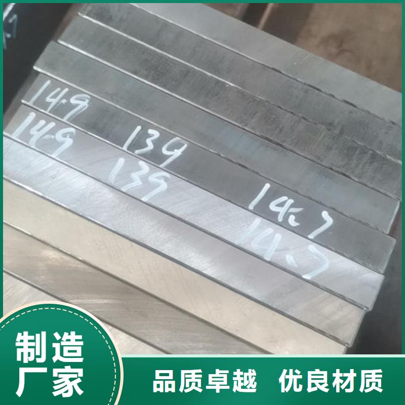 cr12mov模具热处理加工精益求精同城厂家