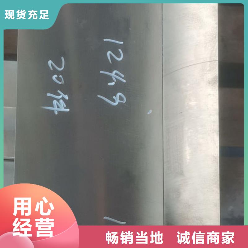 cr12mov模具热处理加工厂家本地生产商