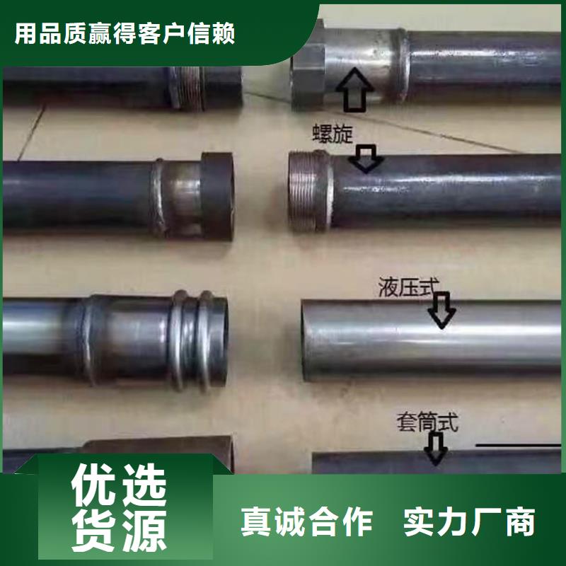锚杆注浆管注浆管厂家优选厂商