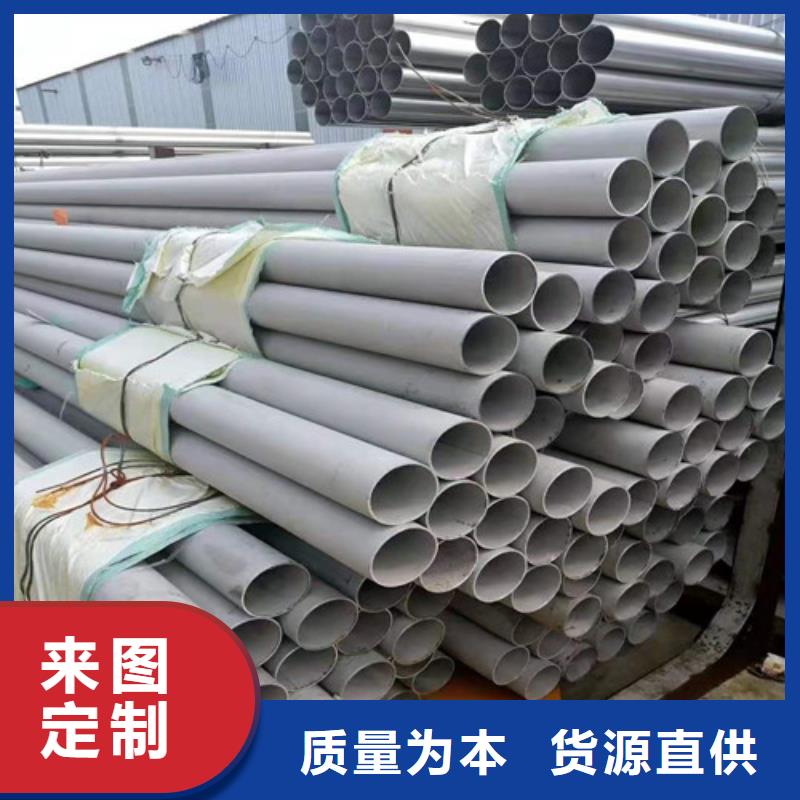 销售C276不锈钢焊管_优质厂家好产品不怕比